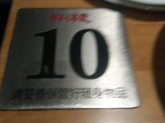 -醉得意(济南万达店)