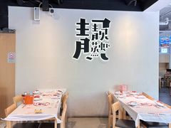 -靓靓蒸虾·头牌蒸虾(沙湖旗舰店)