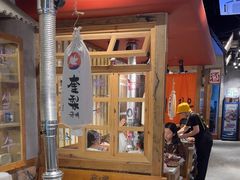 -奎梨(南京鼓楼大观天地店)