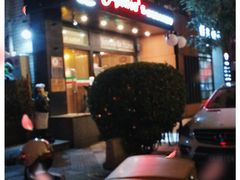 -安妮意大利餐厅(国贸店)