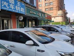 -优尚品开锁汽车钥匙