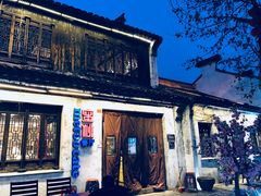 -蜜桃餐厅·古运河畔(南下塘店)