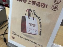 -来噻布布 Lets BUBU