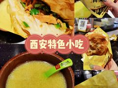 -西北杂粮筐手工面凉皮(来福士店)