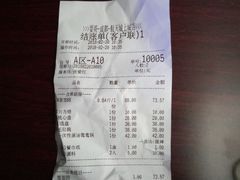 -耍哥串串香(香月湖店)