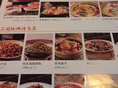 -水煮三国·川鲁江湖菜(香山店)
