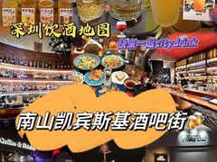 -深圳凯宾斯基酒店