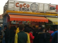 iphone_upload_pic-CoCo都可(大华二店)