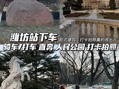 -食鸡公社辣子鸡·潍坊菜·烧烤