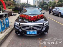-宁波甬诚婚车(新典路店)