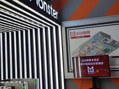 -运动派(北京店)