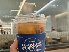 -敏华冰厅(平安金融中心店)