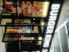 -汉堡王(兰州中心店)