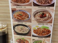 -李先生牛肉面(新华店)