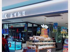 -BreadTalk面包新语·烘焙蛋糕(星河城店)