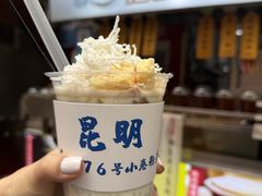 -李记 河口老字号越南小卷粉
