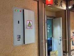 -农耕记·湖南土菜(halo广场店)