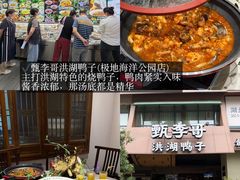 -炽城·烤肉名家(鸿达中央广场店)