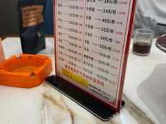 -乌记鲜活牛肉城(金砂东路店)