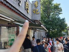 -清真·鸦儿李记·小馆(后海店)