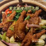 庆祝广州摘星，和闺蜜相约CBD汉风主题聚会餐厅~