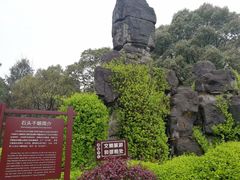 -韶山毛泽东同志故居