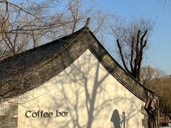 -三忘湖 SWANSEEN(柳荫公园店)