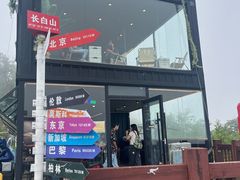 -长白山万达锦华套房酒店