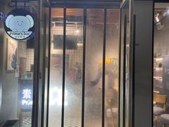 -素匠泰茶(三里屯SOHO工体奶茶店)