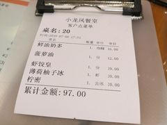 账单-小龍鳳餐室(番禺路店)