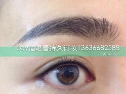 iphone_upload_pic-百秀名媛纹绣美学护肤中心