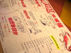 -多嘴超级肉蟹煲(杉杉国潮主题店)
