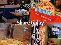 -悦然广场(北滘店)