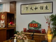 -东馆和天下特色餐饮(工农店)