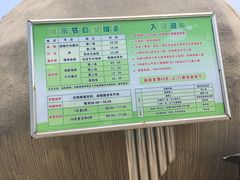 -南昌动物园