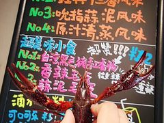 -虾易落味(杭州黄龙万科中心店)