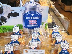 -85度C(上海广元店)