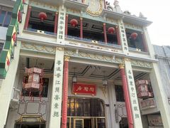 -陶陶居酒家(第十甫路总店)