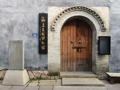 -三坊七巷历史文化街区