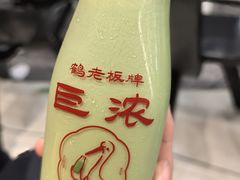 抹茶牛奶-鹤茶野所(上海首店)