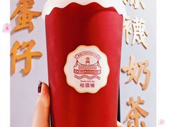 -桂桂茶(歌斐中心店)