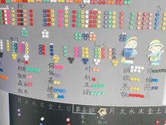 -帝京日语(春熙路旗舰校区)