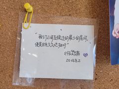 -长颈鹿咖啡(大学路店)