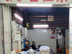 -老福平张记杏仁茶芝麻茶