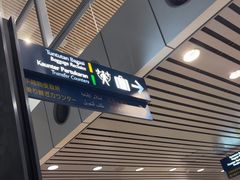-吉隆坡国际机场