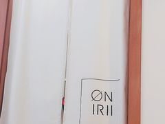 -Onirii Coffee(长乐路店)