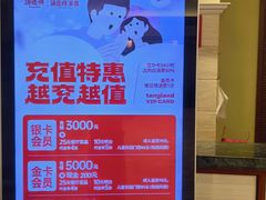 -汤连得(长清路店)