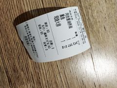 账单-君东记本帮面馆(天钥桥路店)
