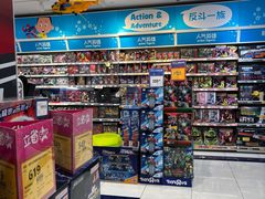 -TOYSRUS玩具反斗城(深圳布吉万象汇店)