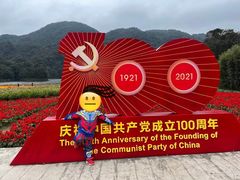 -广州市石门国家森林公园